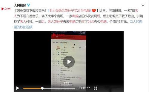 长春晚安爆料事件视频,真相与争议的交织