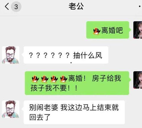 妖怪最新爆料聊天记录,最新爆料聊天记录揭秘神秘世界