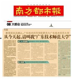 大学最新爆料事件新闻