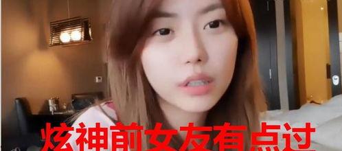 阿柒前女友爆料视频播放