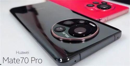 华为新款手机爆料视频,颠覆性设计与强大性能一览无遗