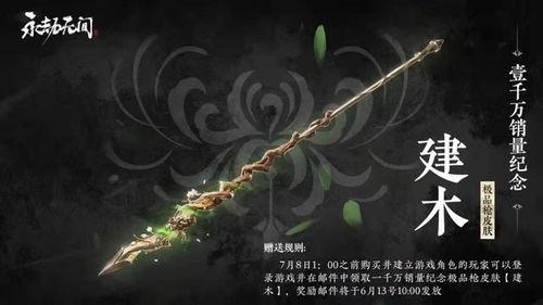 最新永劫pve爆料贴吧,神秘副本与强力BOSS即将登场！