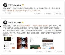 爆料博主揭秘视频大全,爆料博主带你探秘网络世界